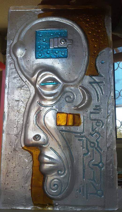 פסל מיוחד - "שומר בריכת הירח הכחולה" -  רמי אוריאל. בשלב הראשון פיסל את הדמות בחימר, לאחר מכן הכין מהפסל תבנית סיליקון מ- Rebound 25 ולבסוף הכין מהסיליקון את אובייקט הגבס אשר מהווה את הבסיס ליציקת הזכוכית.