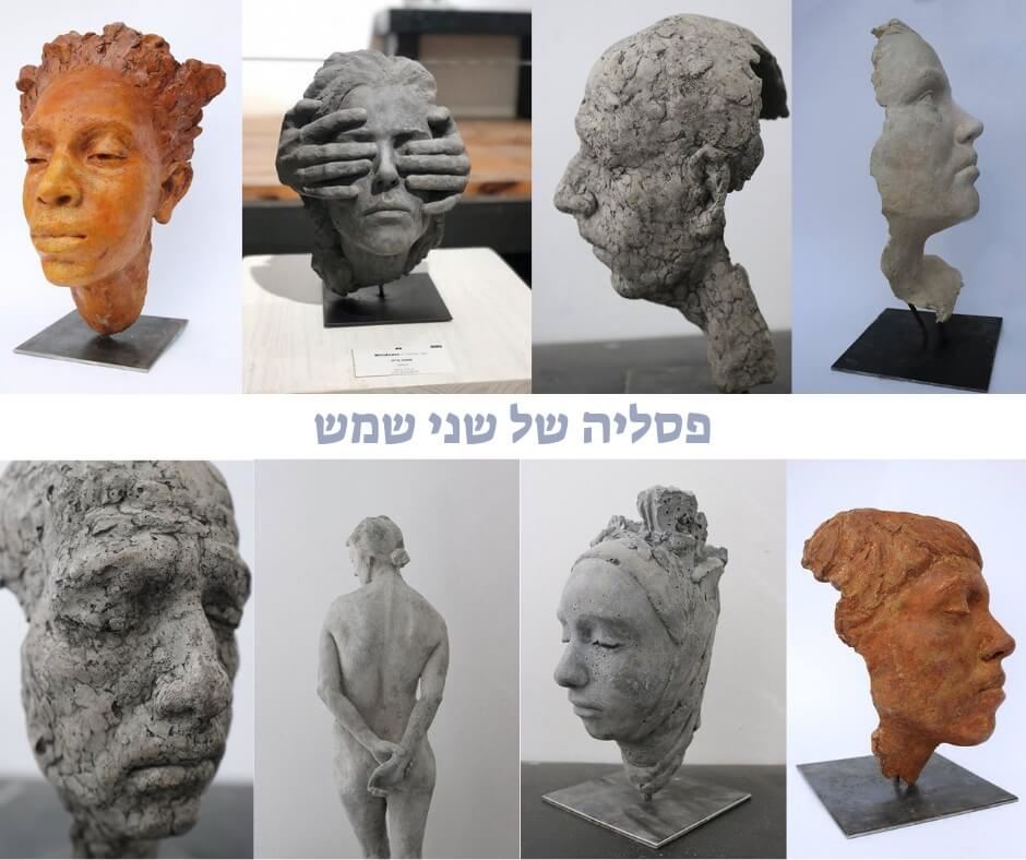 פסליה של שני שמש